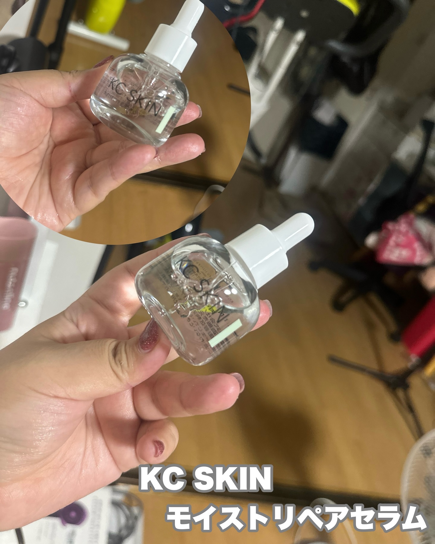 ✨KC SKIN モイストリペアセラムを使ってみました😊

@kcskin_official 

季節の変わり目やエアコンで乾燥しやすくて、
毛穴の開きが気になる日が増えてきたんですよね🥲💦

敏感肌でも使いやすい毛穴ケア美容液と聞い