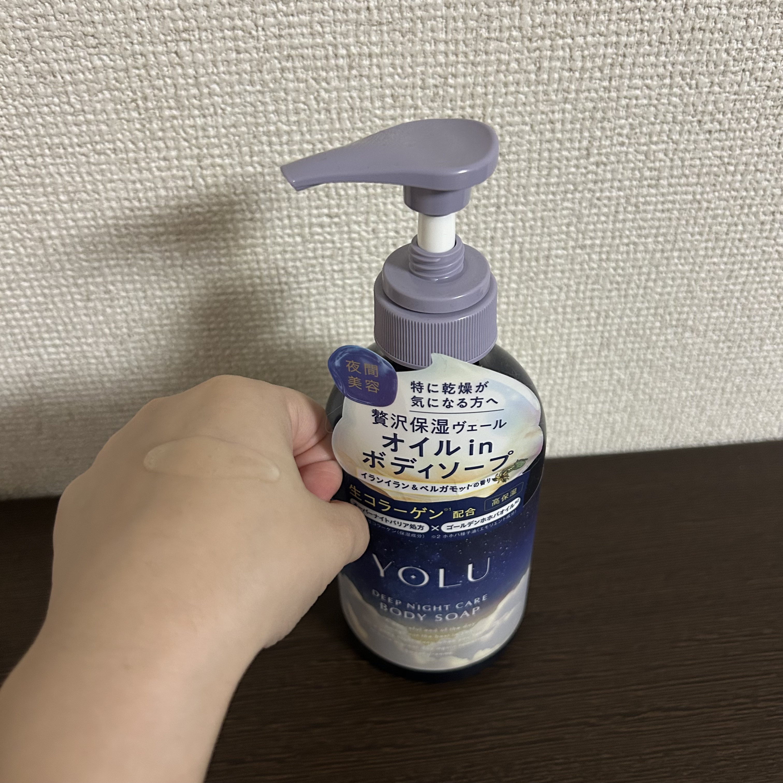 ヨル　ディープナイトケアボディソープ/YOLU/ボディソープを使ったクチコミ（2枚目）