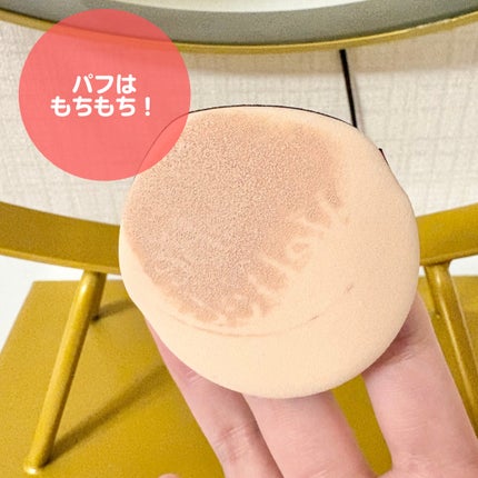 プロテーラービーベルベットカバークッション/espoir/クッションファンデーションを使ったクチコミ(6枚目)