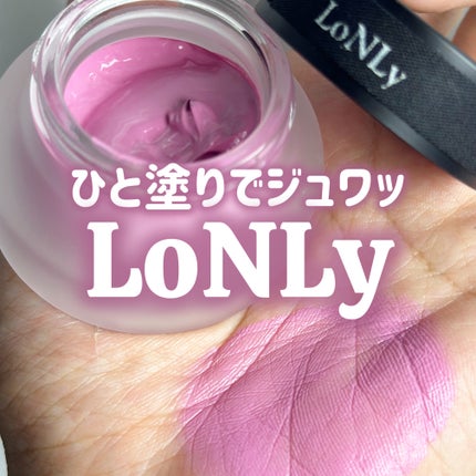 LoNLy シンティランテカラーセラム/LoNLy /リキッドチークを使ったクチコミ(1枚目)