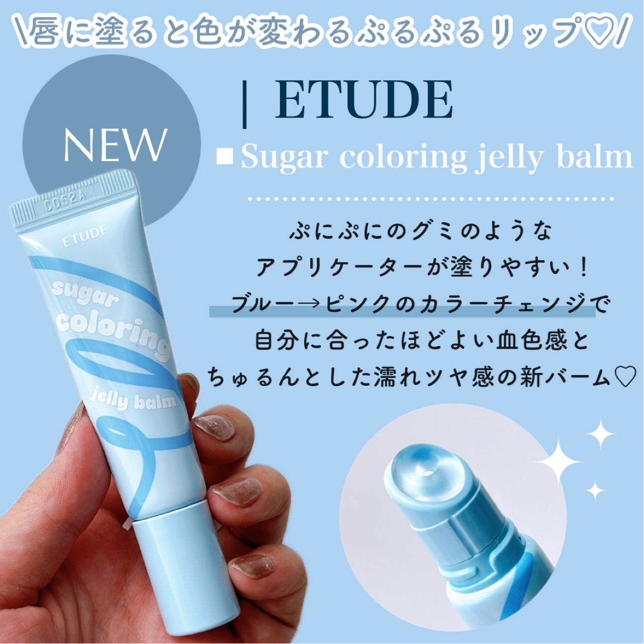 カラーリングジェリーバーム/ETUDE/リップバームを使ったクチコミ(2枚目)