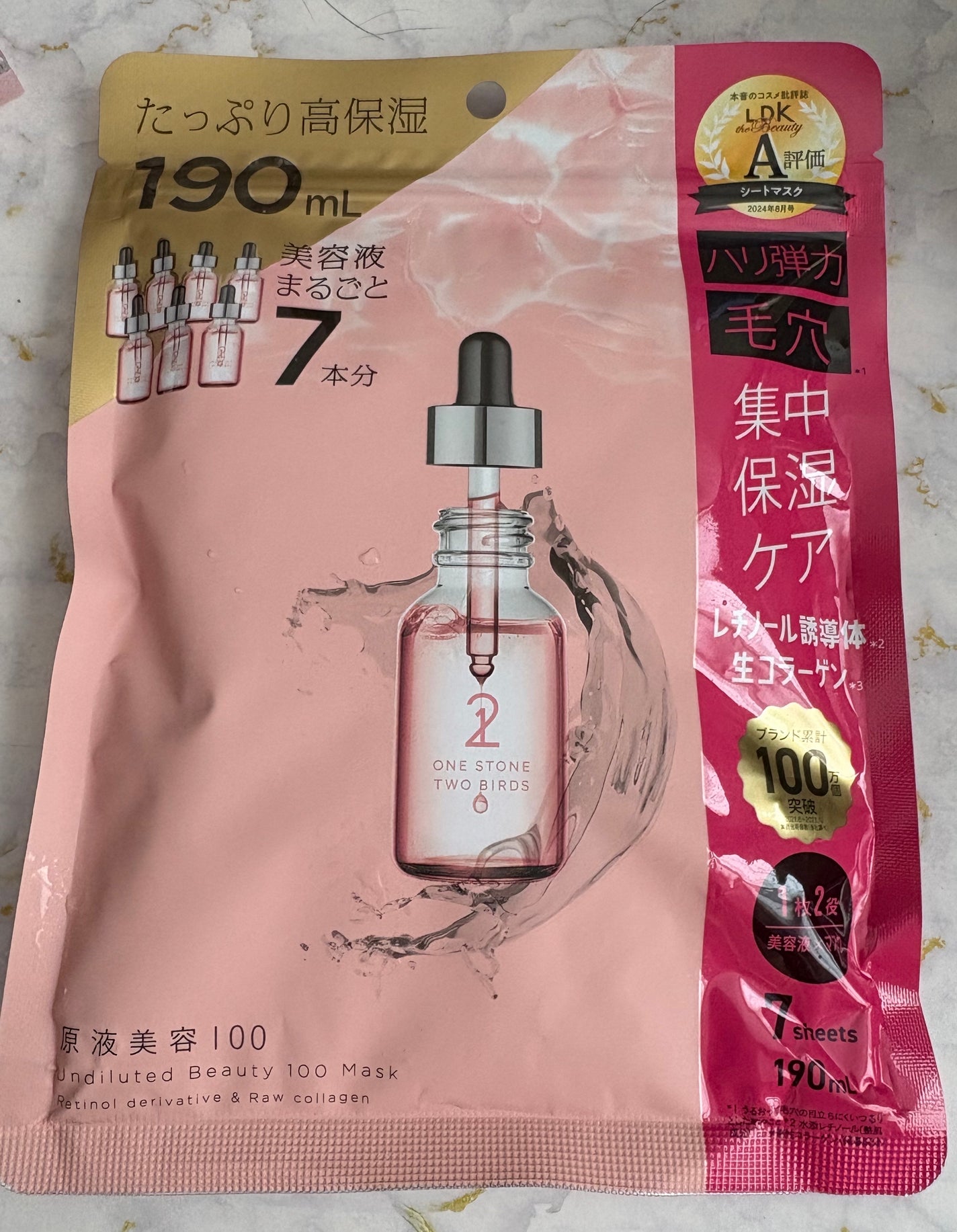 原液美容100マスク レチノール&コラーゲン/ONE STONE TWO BIRDS/シートマスク・パックを使ったクチコミ(1枚目)