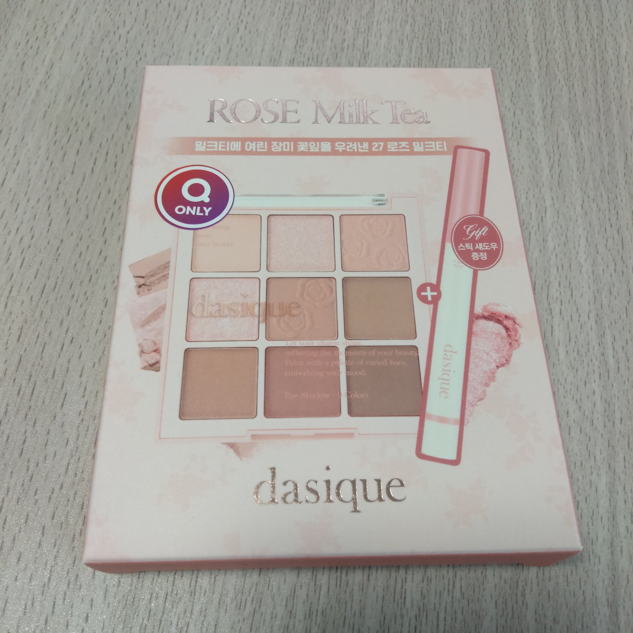 シャドウパレット/dasique/アイシャドウパレットを使ったクチコミ（2枚目）