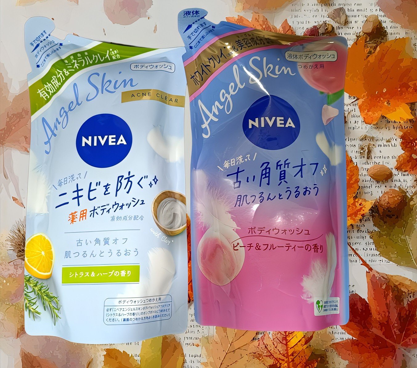 ボディミルク (ハニーピーチ)/プレシャスガーデン/ボディミルクを使ったクチコミ（2枚目）