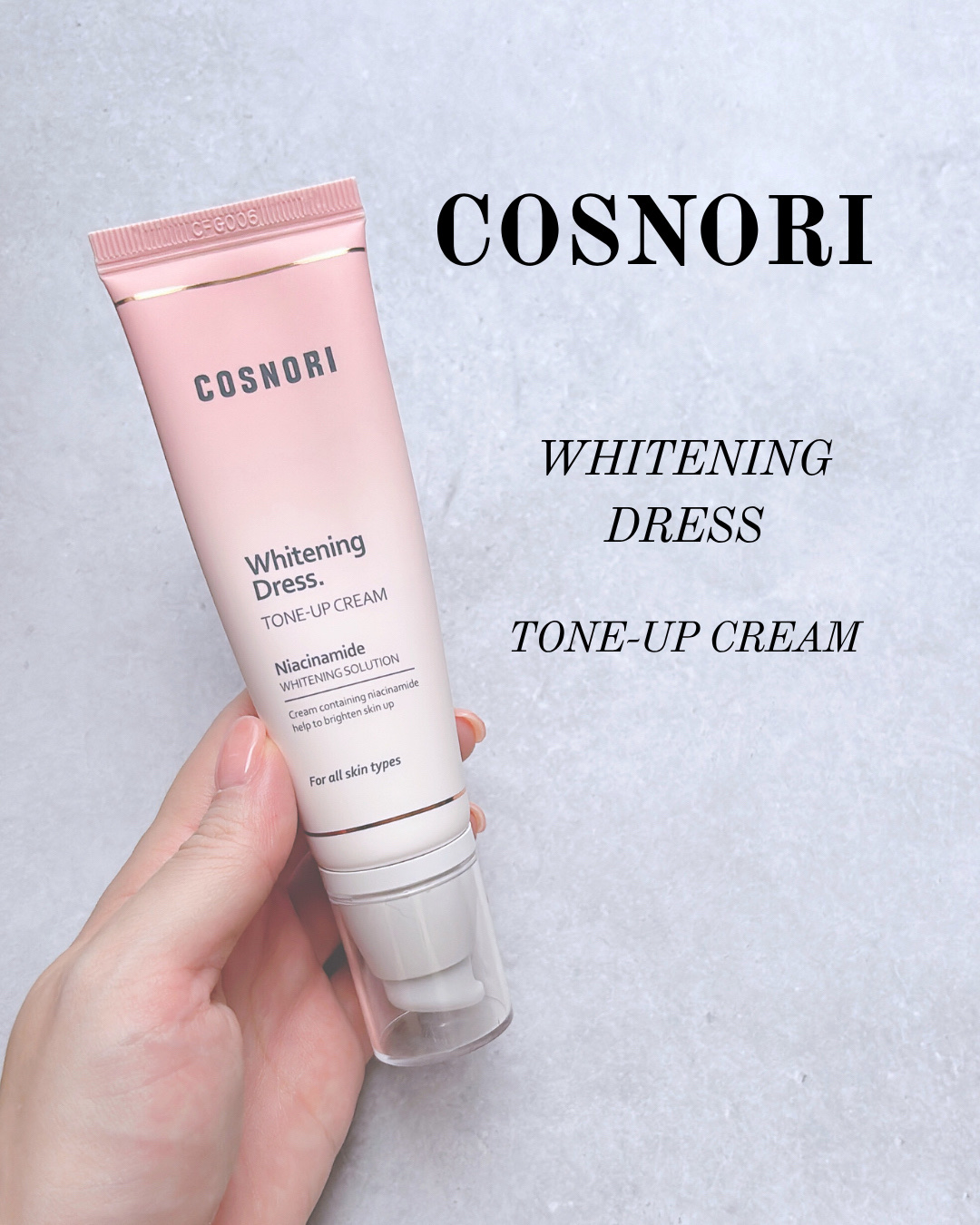 ホワイトニングドレストーンアップクリーム/COSNORI/化粧下地を使ったクチコミ（1枚目）