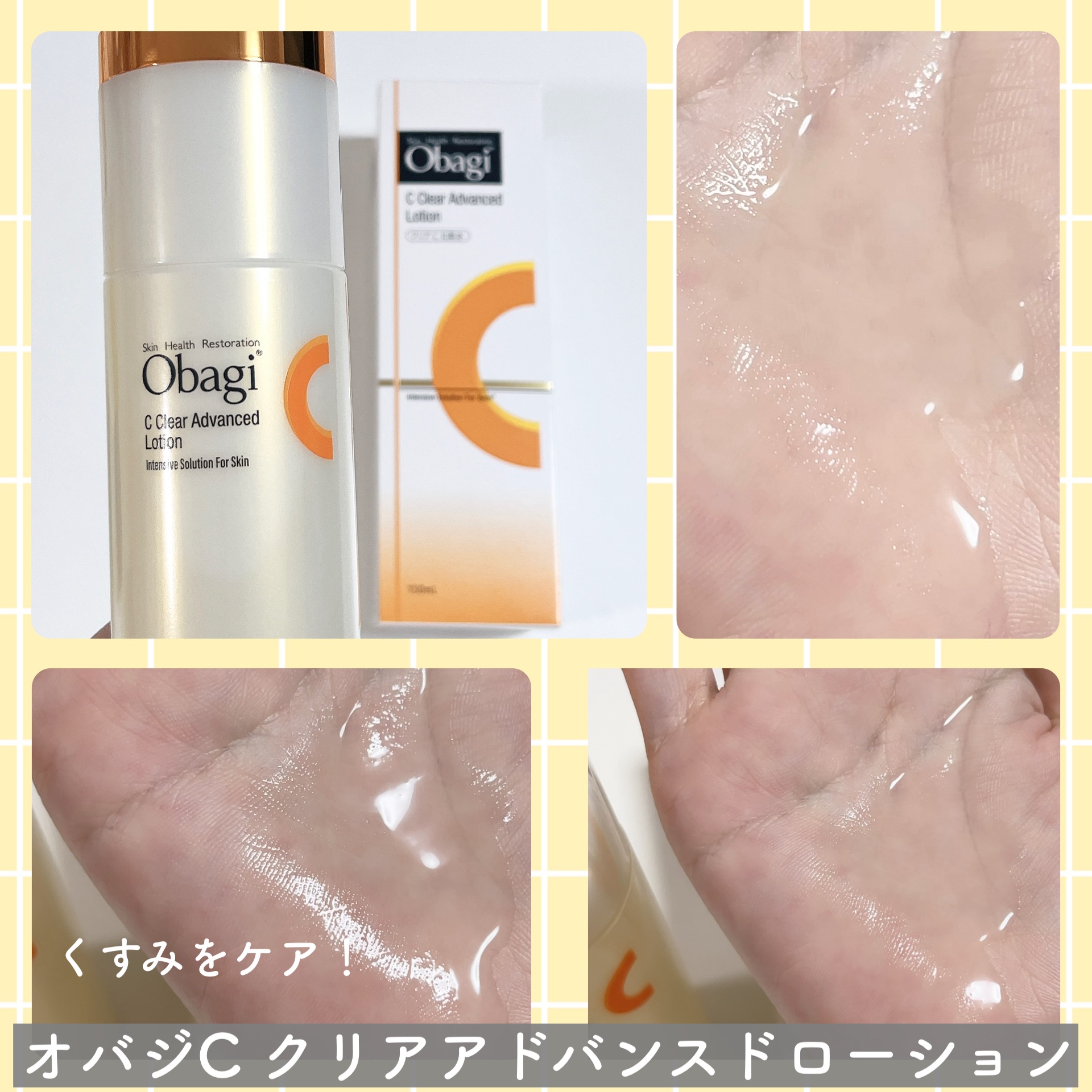 VC ホワイトピールゲル/SKIO/美容液を使ったクチコミ（3枚目）