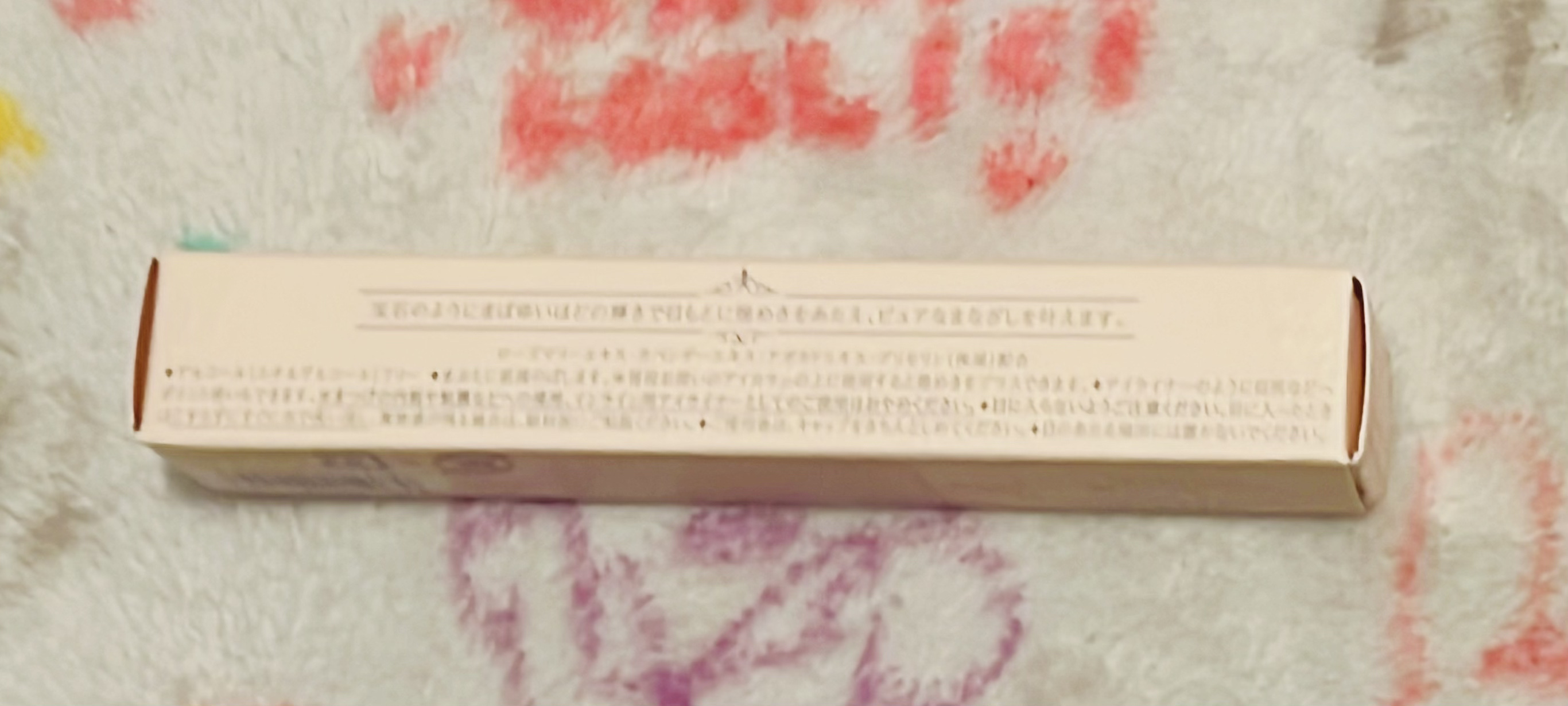 ジルスチュアート　アイダイヤモンド グリマー/JILL STUART/グリッターを使ったクチコミ（3枚目）