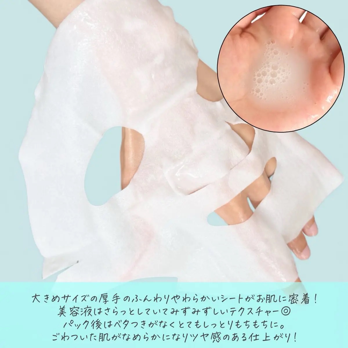 REJURAN ターンオーバーマスク(5枚入り)/REJURAN COSMETICS/シートマスク・パックを使ったクチコミ（3枚目）