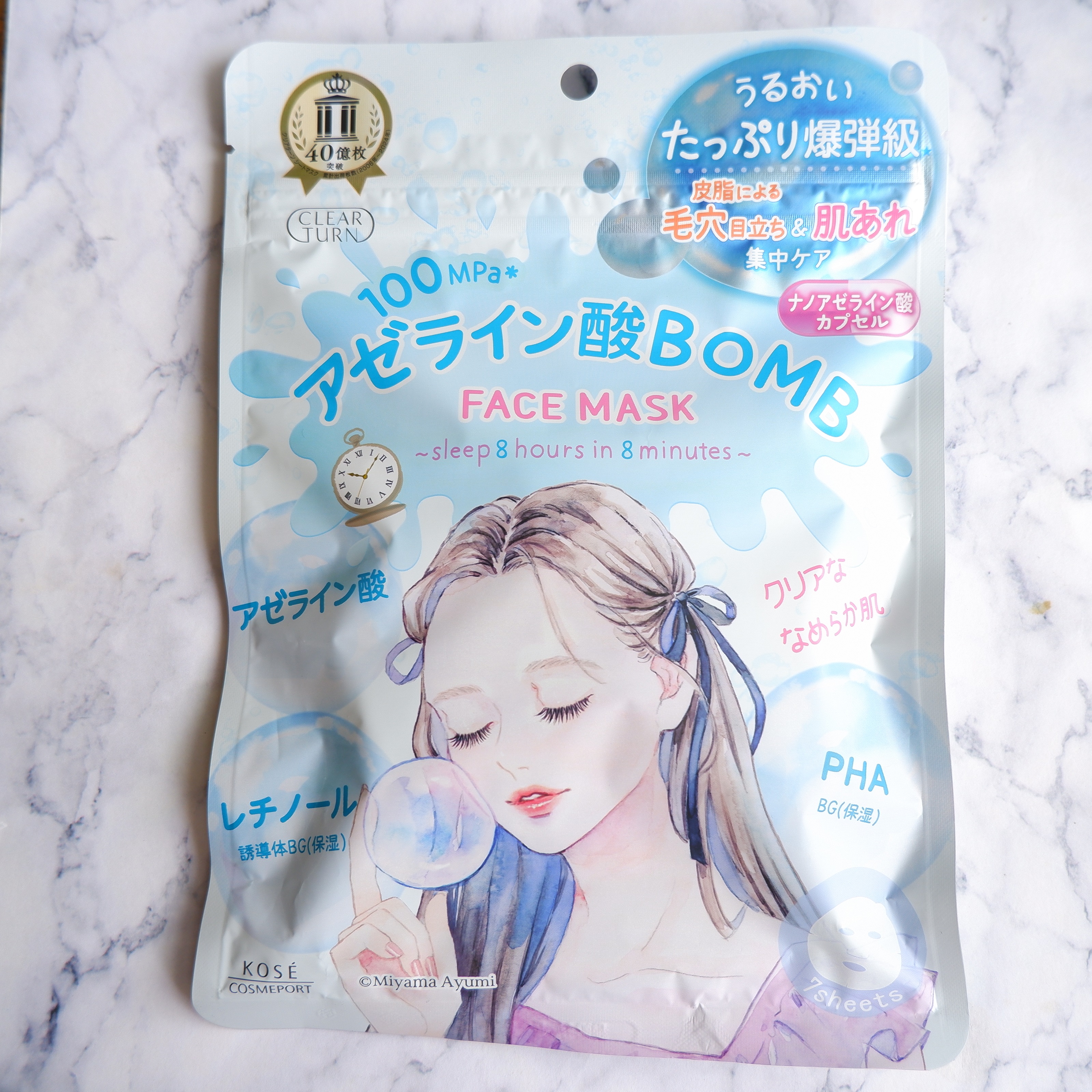 クリアターン　アゼライン酸BOMBマスク/クリアターン/シートマスク・パックを使ったクチコミ（1枚目）