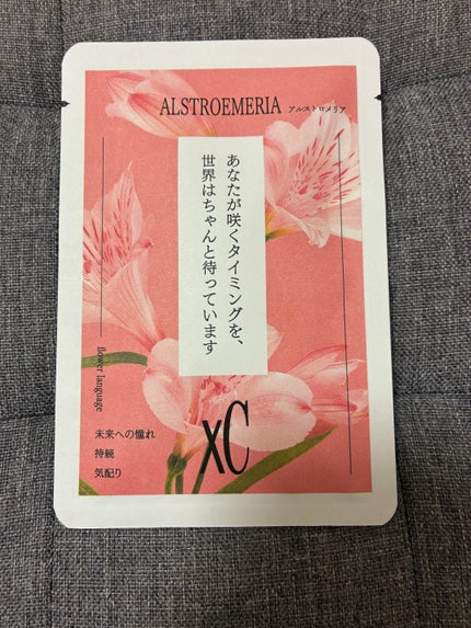 石鹸落ちが好き on LIPS 「#xCポップアップイベント#北川景子#さくらピンク🌸限定モデル..」(8枚目)