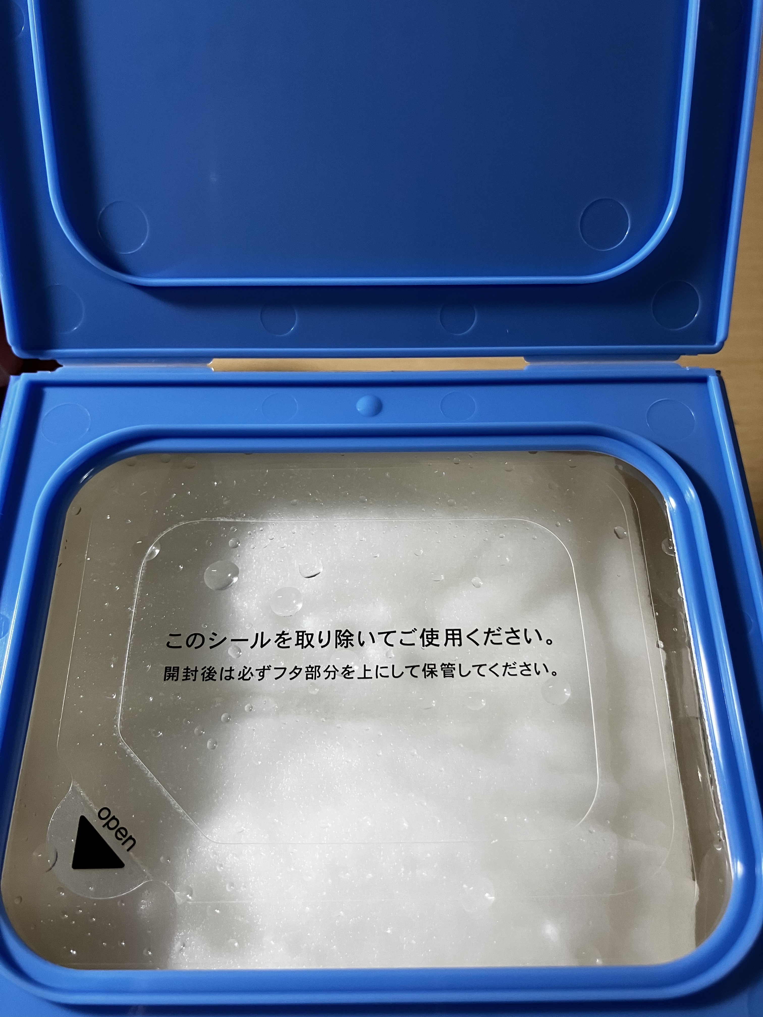 サボリーノ メガショット 夜用白玉美容マスク/サボリーノ/シートマスク・パックを使ったクチコミ（1枚目）
