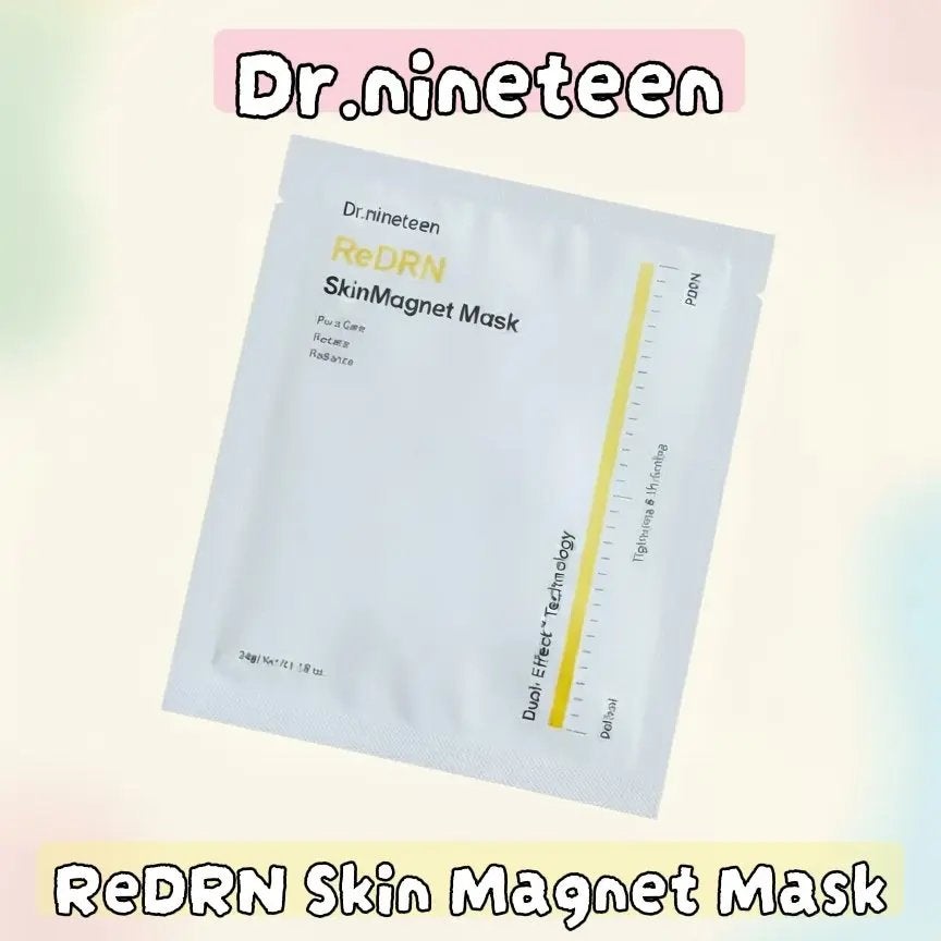 HydroB5 スキンマグネットマスク/Dr.nineteen/シートマスク・パックを使ったクチコミ(1枚目)