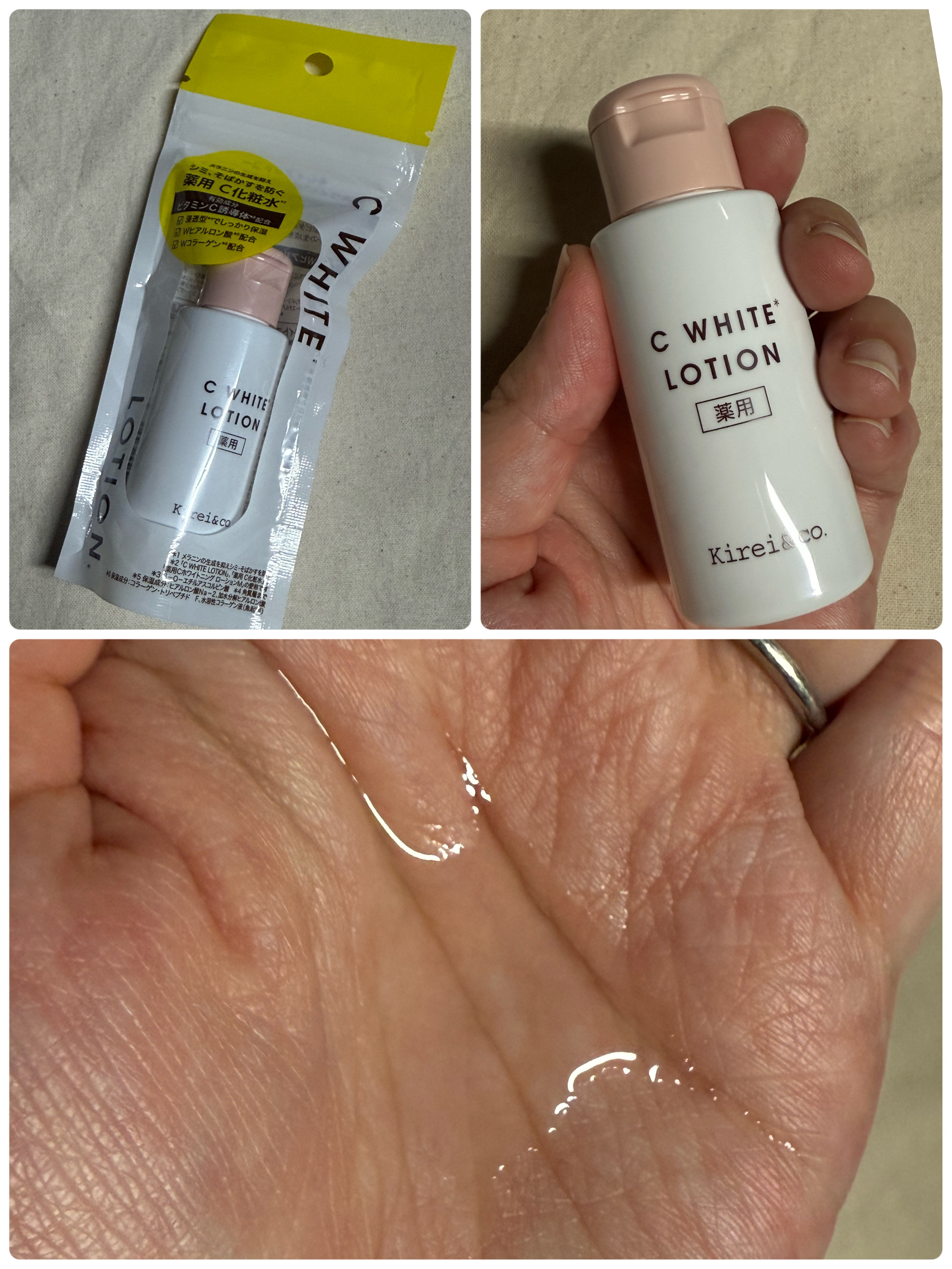 Kirei&co. 薬用VCホワイトローション のクチコミ「Kirei&co.  薬用Cホワイトローション

持ち運びにも使いやすいかと思い、気になって購.....」（1枚目）