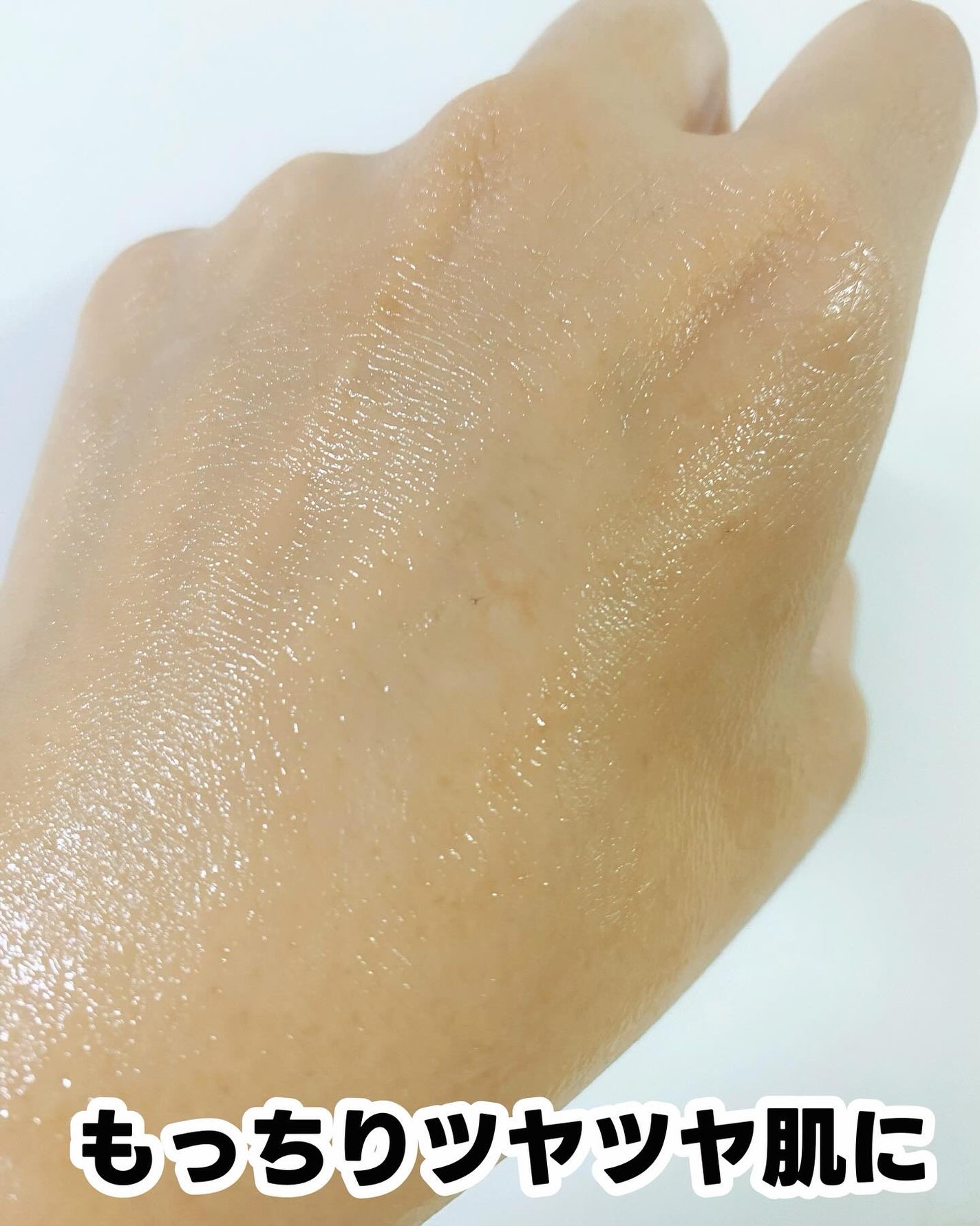 若芽ポアタイトニングセラム/suiskin/美容液を使ったクチコミ(3枚目)