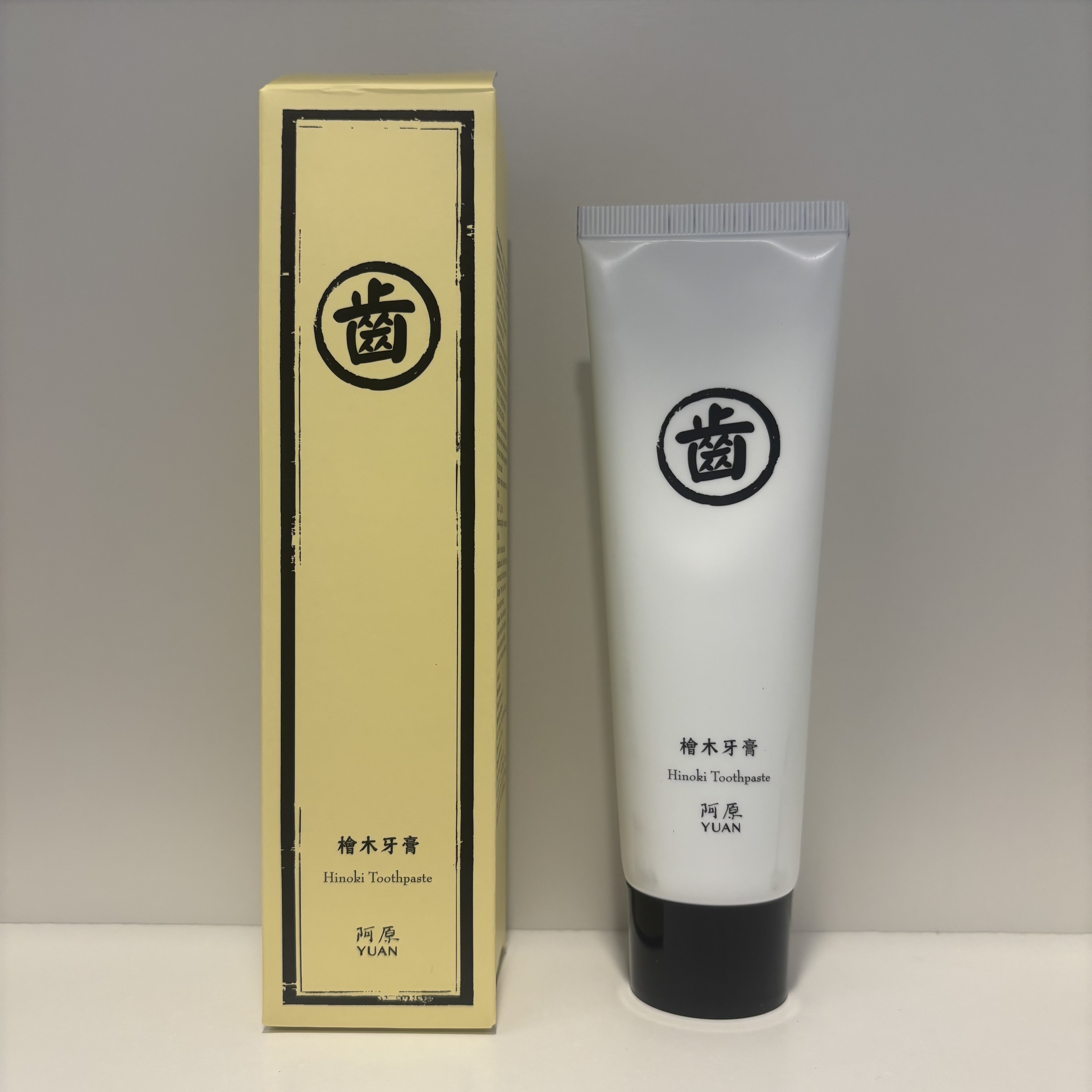 🌟阿原/YUAN
ヒノキ歯みがきペースト

刺激は強くなく、日常的に使いやすい歯磨きペーストです。
ヒノキの香りが広がって、歯磨きの時間穏やかに過ごせます。