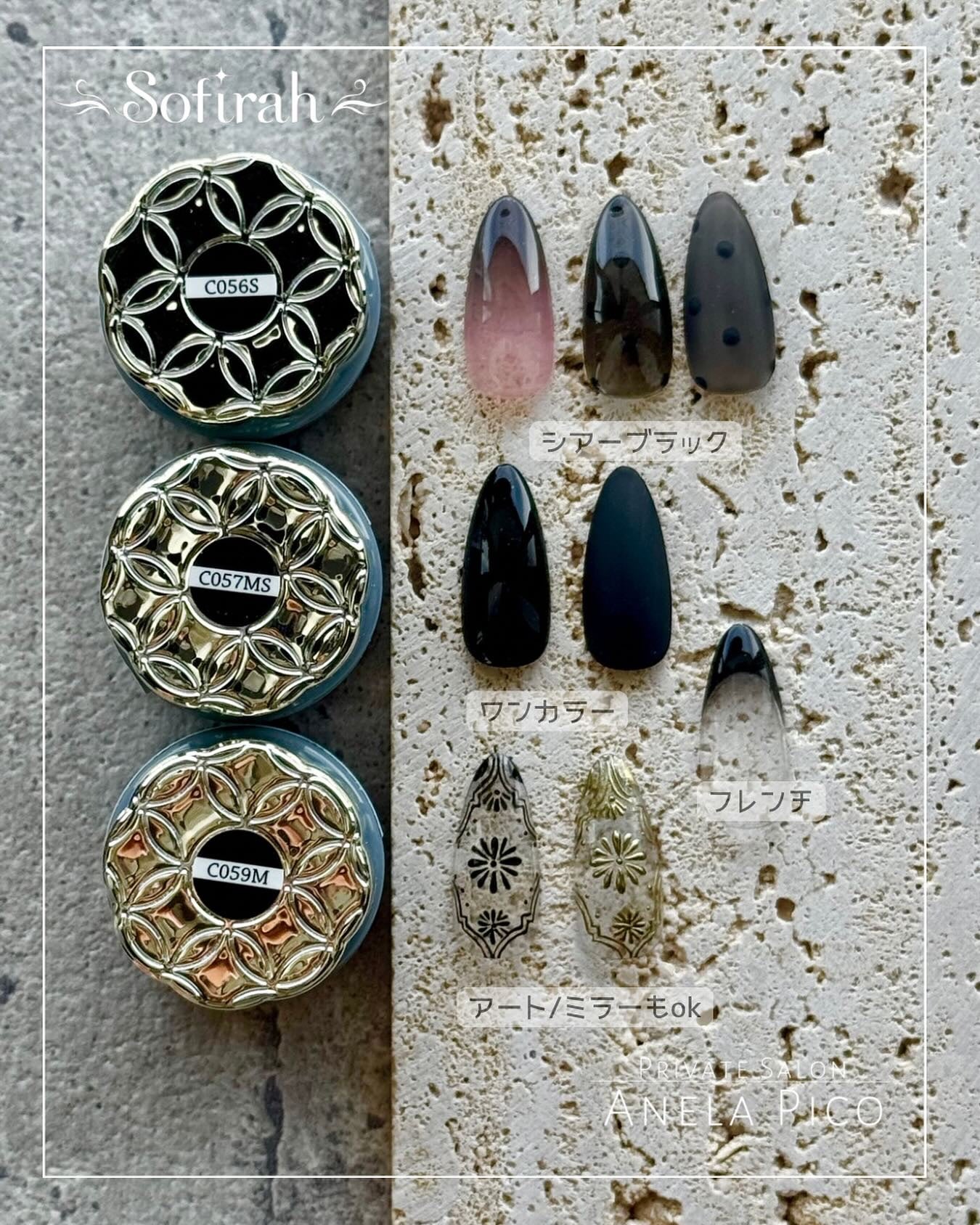 mamico on LIPS 「✼••┈┈┈┈┈••✼••┈┈┈┈┈••✼@sofirahge..」(1枚目)