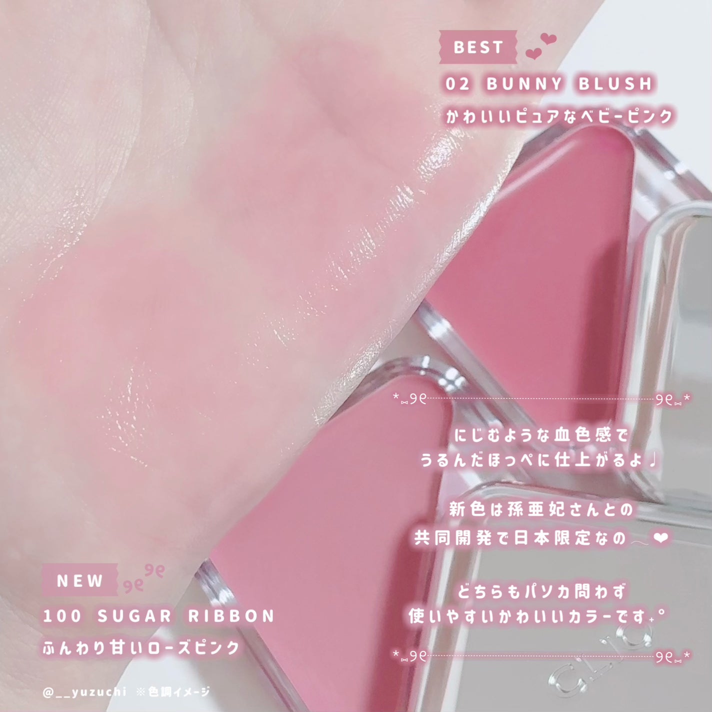 ãšãã»ã³ã·ã£ã« ãªããããŒã¯ ã¿ãã/CLIO/ãžã§ã«ã»ã¯ãªãŒã ããŒã¯ã䜿ã£ãã¯ãã³ãïŒ2æç®ïŒ