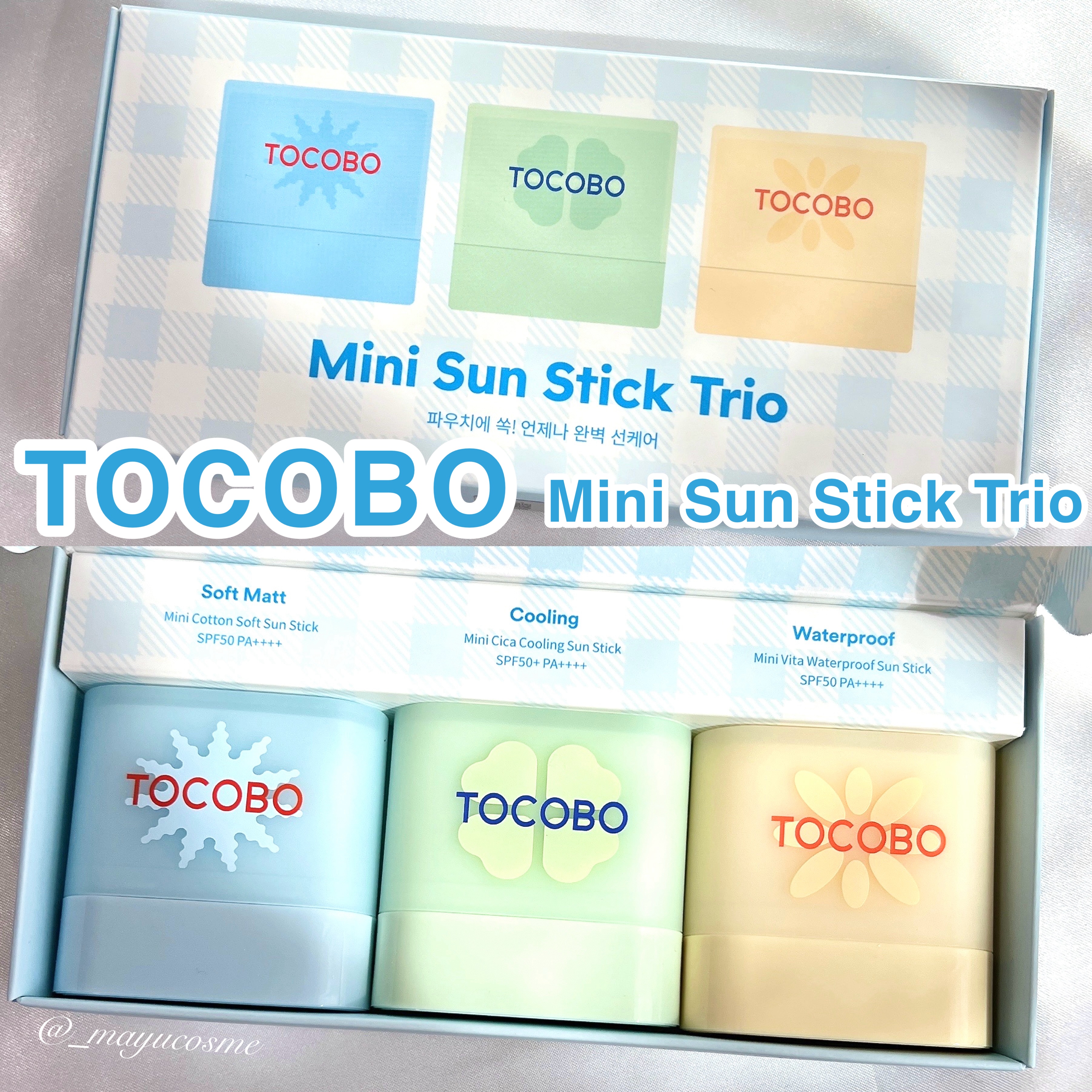 TOCOBO コットンソフトサンスティックのクチコミ「ミニサイズが嬉しい！サンスティック🌞
ーーーーーーーーーーーーーーーーーー
TOCOBO
Mi.....」（1枚目）