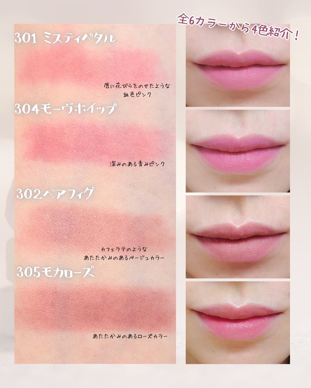 ベア ベルベット ティント/Coralhaze/リップティントを使ったクチコミ(3枚目)