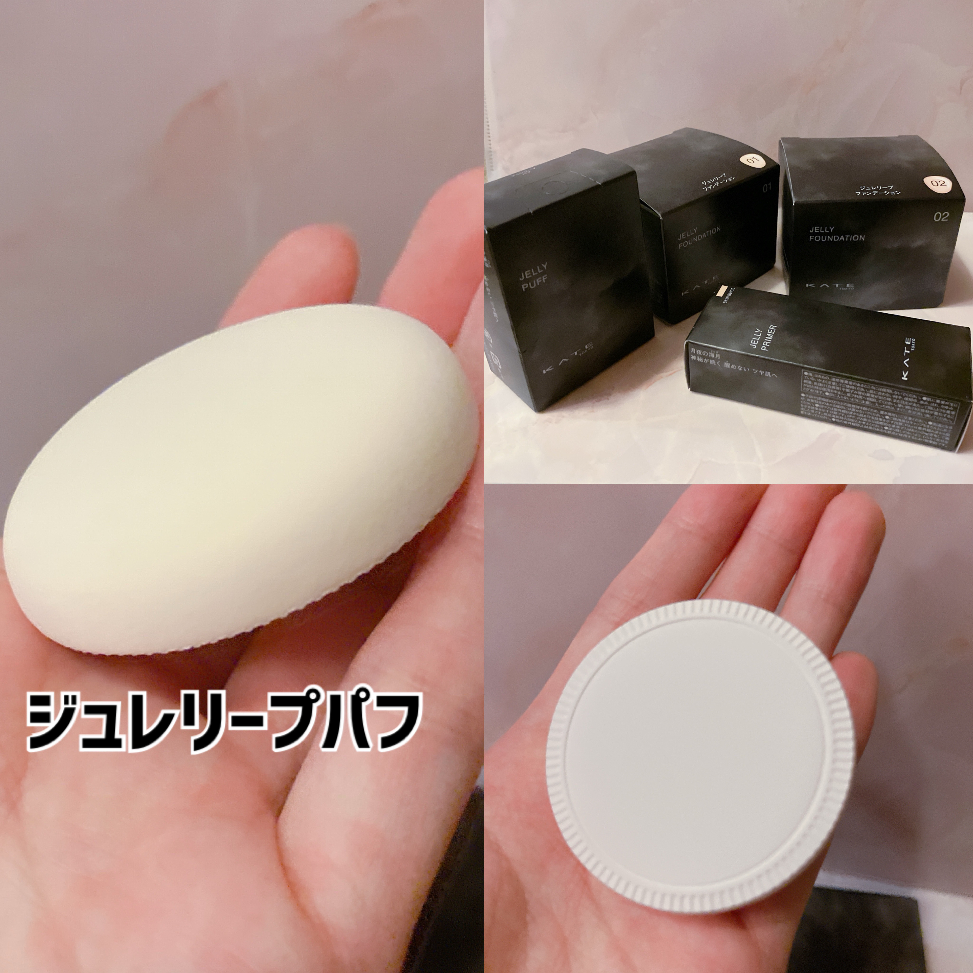 ケイト ジュレリープファンデーション/KATE/リキッドファンデーションを使ったクチコミ（3枚目）