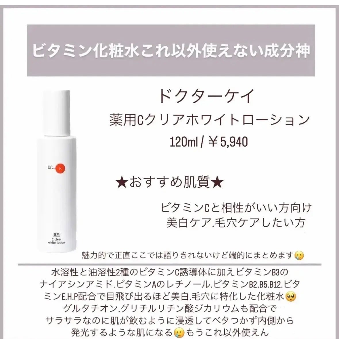 ãã¡ãð°ã¹ãã³ã±ã¢ããã on LIPS ãã€ã³ããŒãã©ã€æ¹åã«ããããæšãåç²§æ°Ž6éžâçæ§ããã«ã¡ã¯ãã..ãïŒ2æç®ïŒ