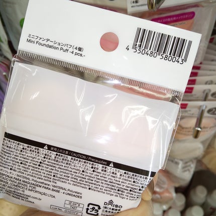 ミニファンデーションパフ(4個)/DAISO/パフ・スポンジを使ったクチコミ(3枚目)