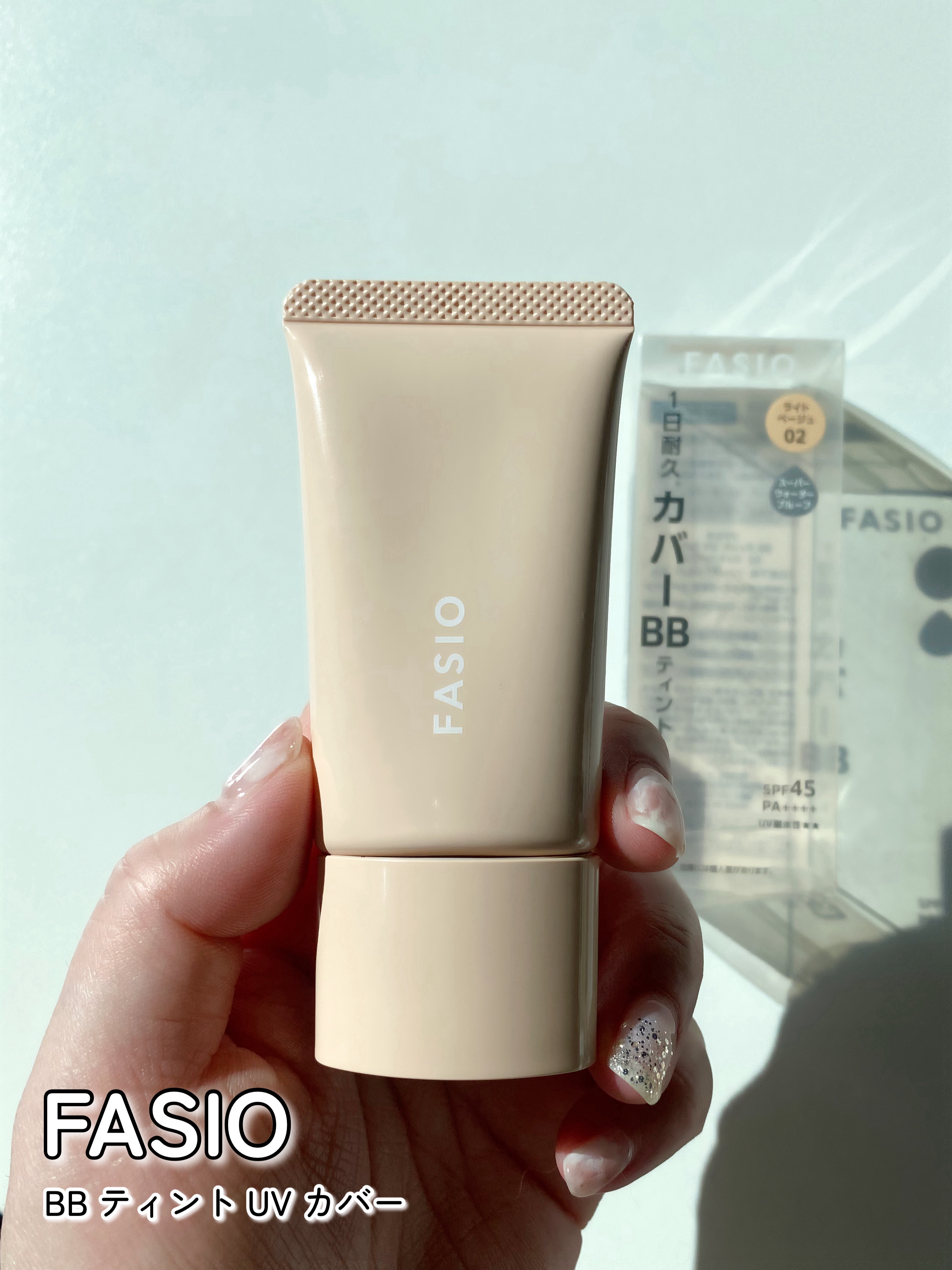 BB ティント UV カバー/FASIO/BBクリームを使ったクチコミ（2枚目）
