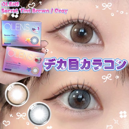 secret tint/OLENS/1ヶ月(1MONTH)カラコンを使ったクチコミ(1枚目)