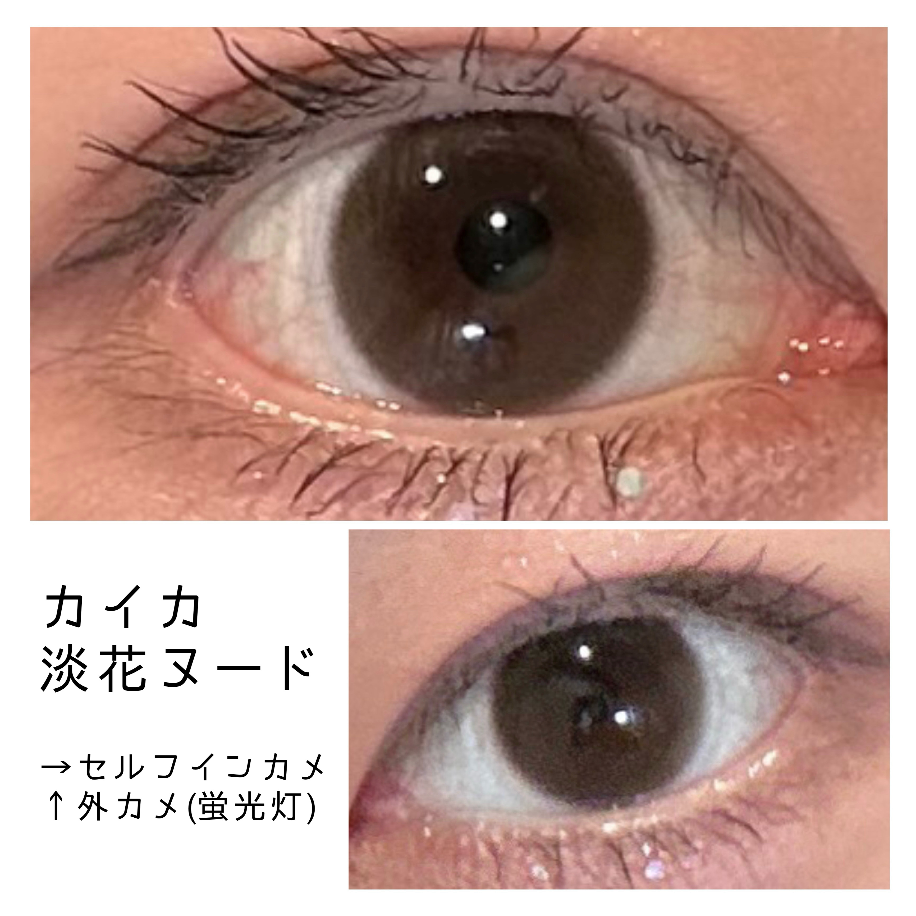 Kaica 1day/Kaica/ワンデー（１DAY）カラコンを使ったクチコミ（1枚目）