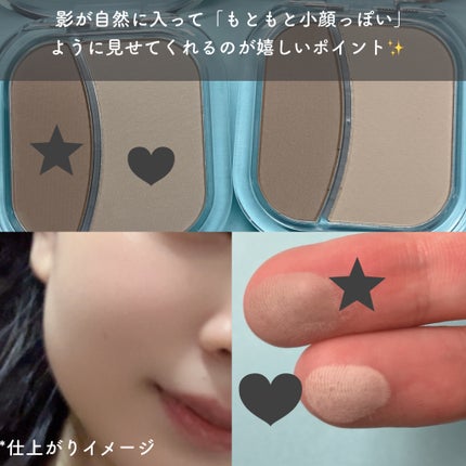 フェイススカルプターシェーディング/mude/シェーディングを使ったクチコミ(3枚目)