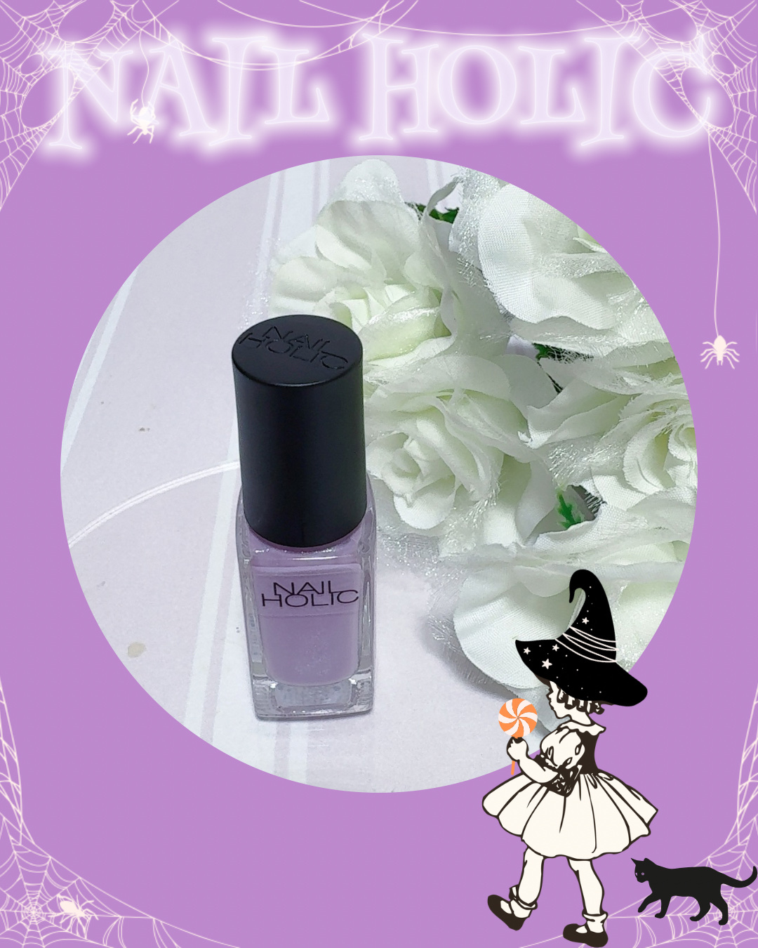 ネイルホリック ネイルホリック くすみカラーズのクチコミ「🕸️魔女っぽパープルで指先からハロウィン🕸️

⸻

ネイルホリックの
「くすみカラーシリーズ.....」（2枚目）