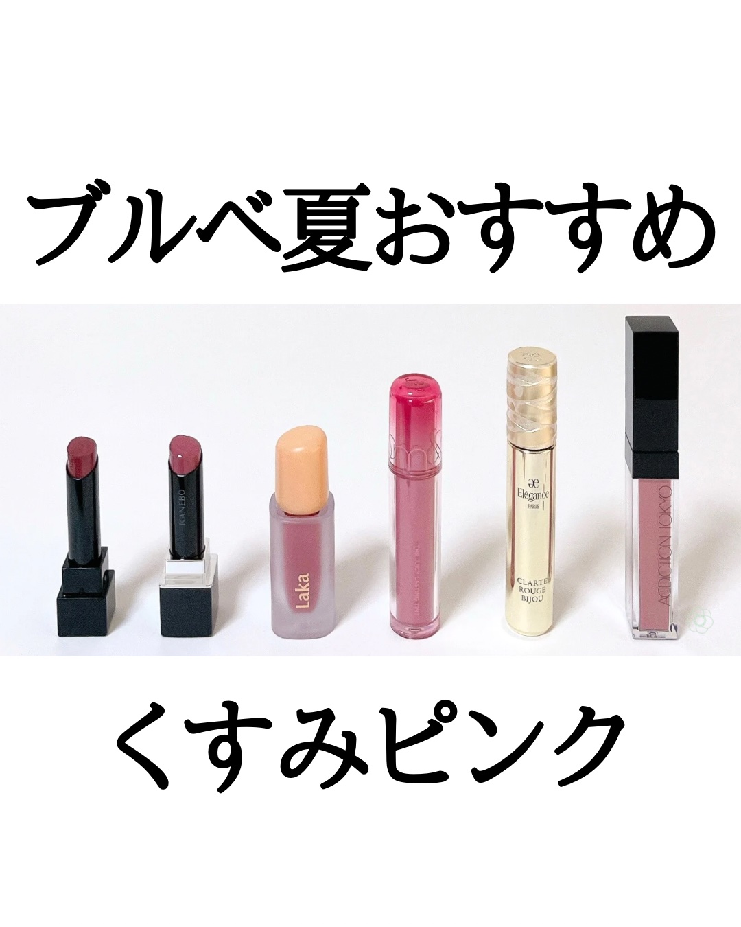 ケイト リップモンスター/KATE/口紅を使ったクチコミ（1枚目）