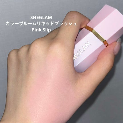カラーブルーム リキッドブラッシュ/SHEGLAM/リキッドチークを使ったクチコミ(1枚目)