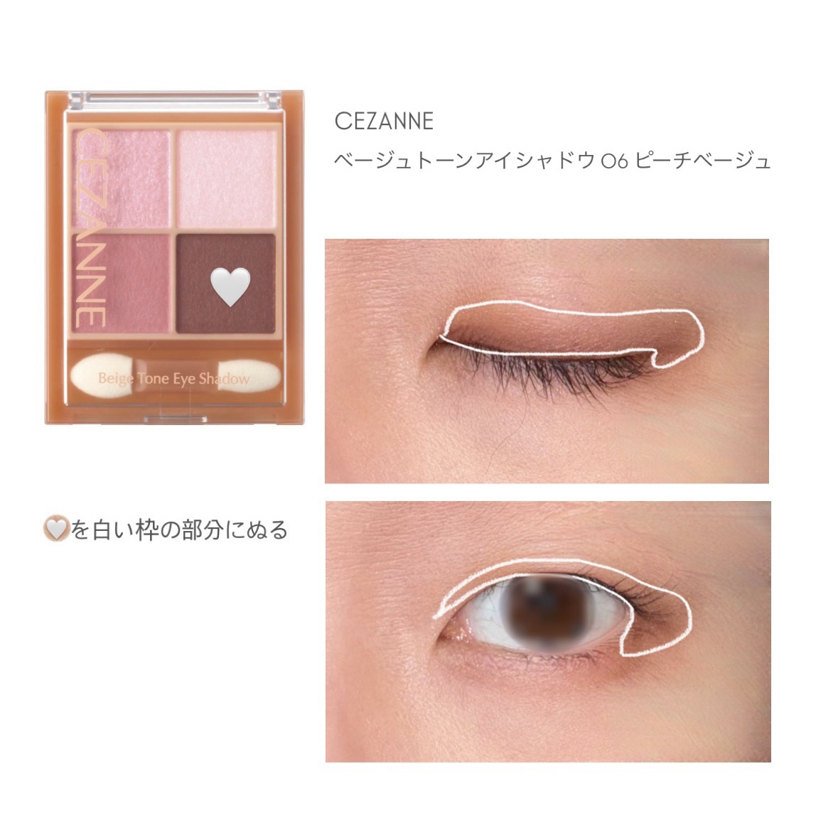 ひとえ・奥ぶたえ用カーラー/アイプチ®/ビューラーを使ったクチコミ（2枚目）