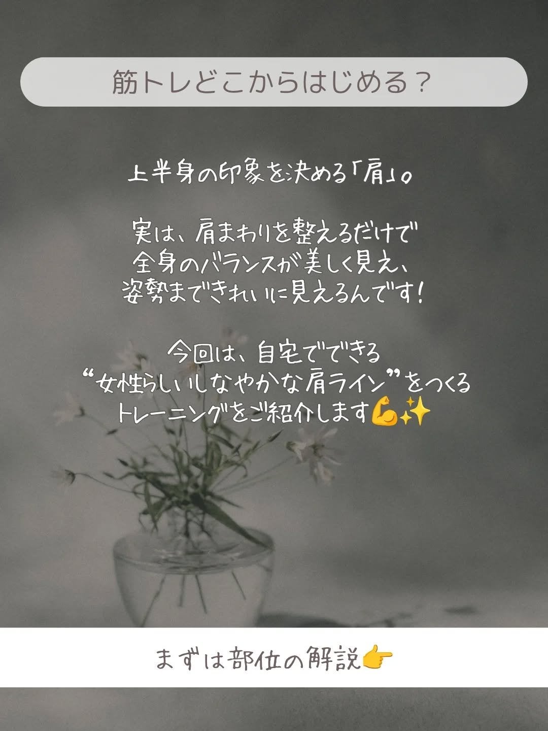 ðãšã ð on LIPS ãäžå身ã®å°è±¡ã決ãããè©ããå®ã¯ãè©ãŸãããæŽããã ãã§å
šèº«ã®..ãïŒ2æç®ïŒ