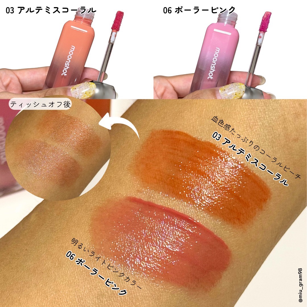 を使ったクチコミ（3枚目）