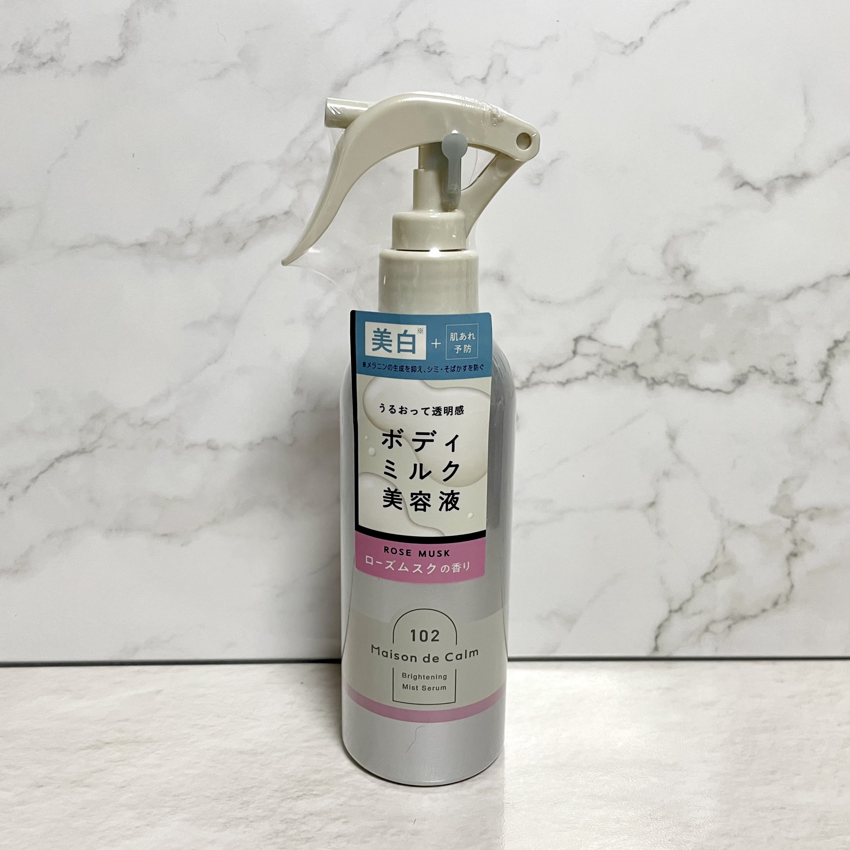 メゾン ド カーム  ブライトニング ミストセラム ローズムスク/ナリスアップ/ボディローションを使ったクチコミ（1枚目）