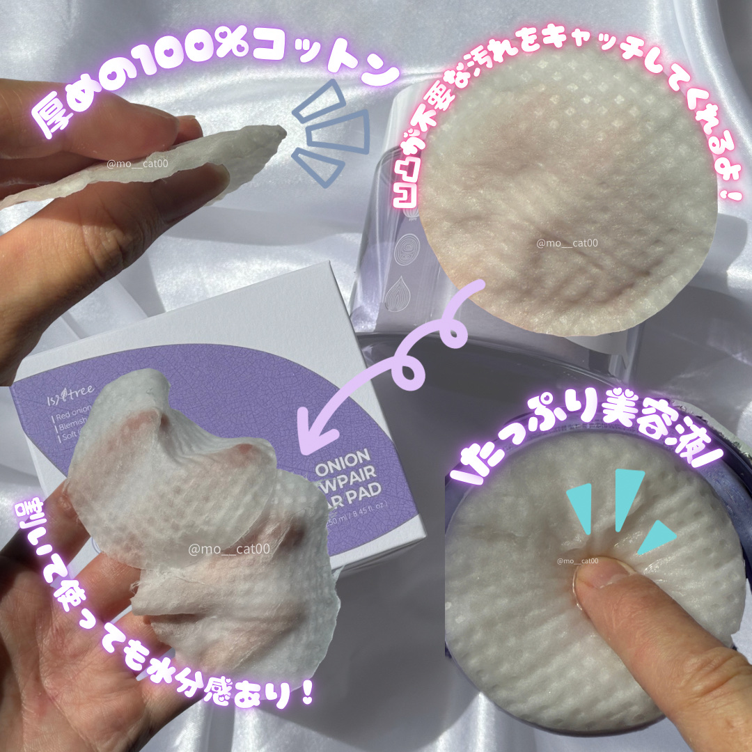 オニオンニューペア クリアパッド/Isntree/トナーパッドを使ったクチコミ（3枚目）