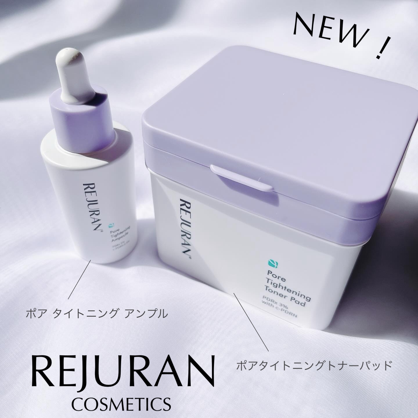 REJURAN ダーマヒーラー ポアタイトニングアンプル 30ml/REJURAN COSMETICS/美容液を使ったクチコミ（1枚目）