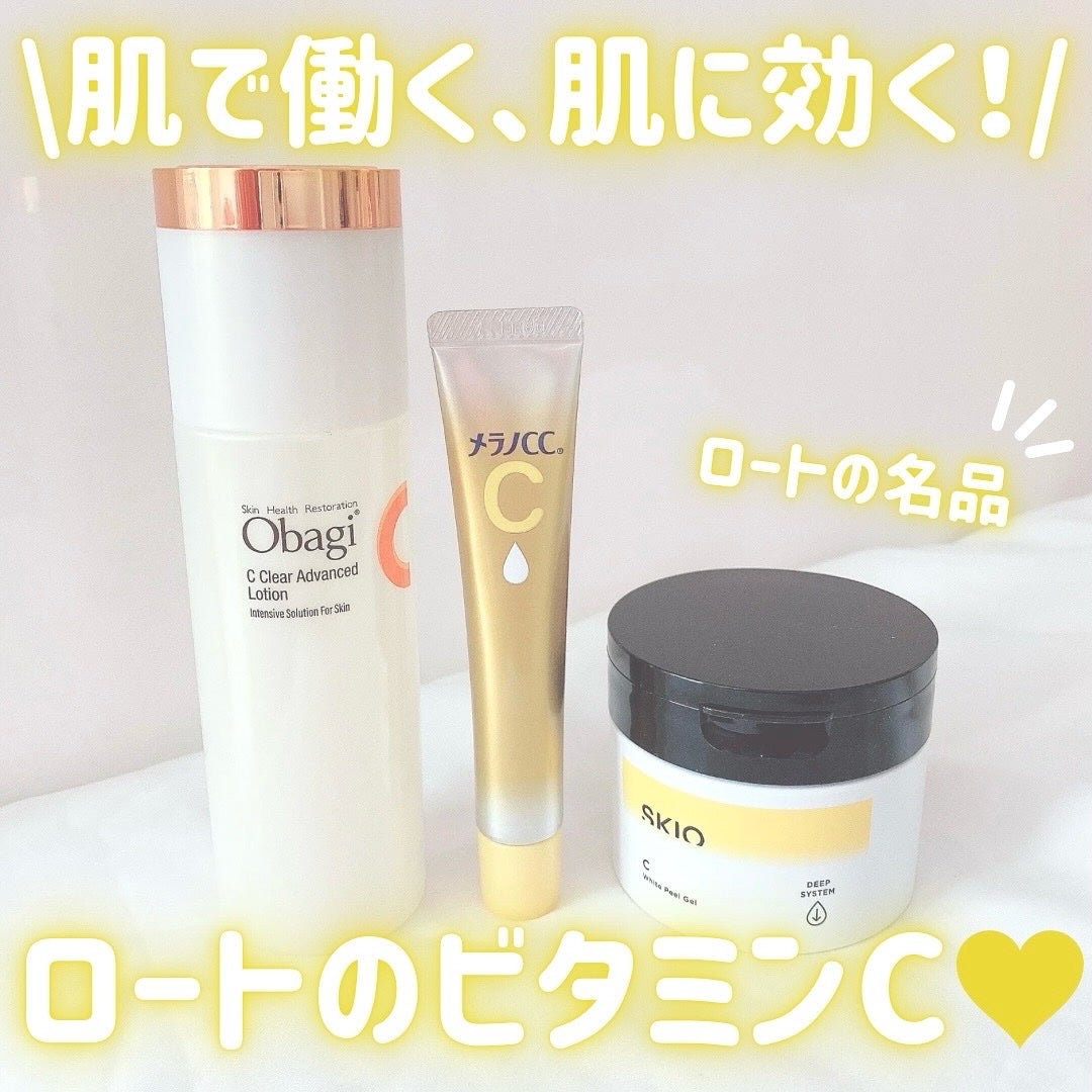 VC ホワイトピールゲル/SKIO/美容液を使ったクチコミ(1枚目)