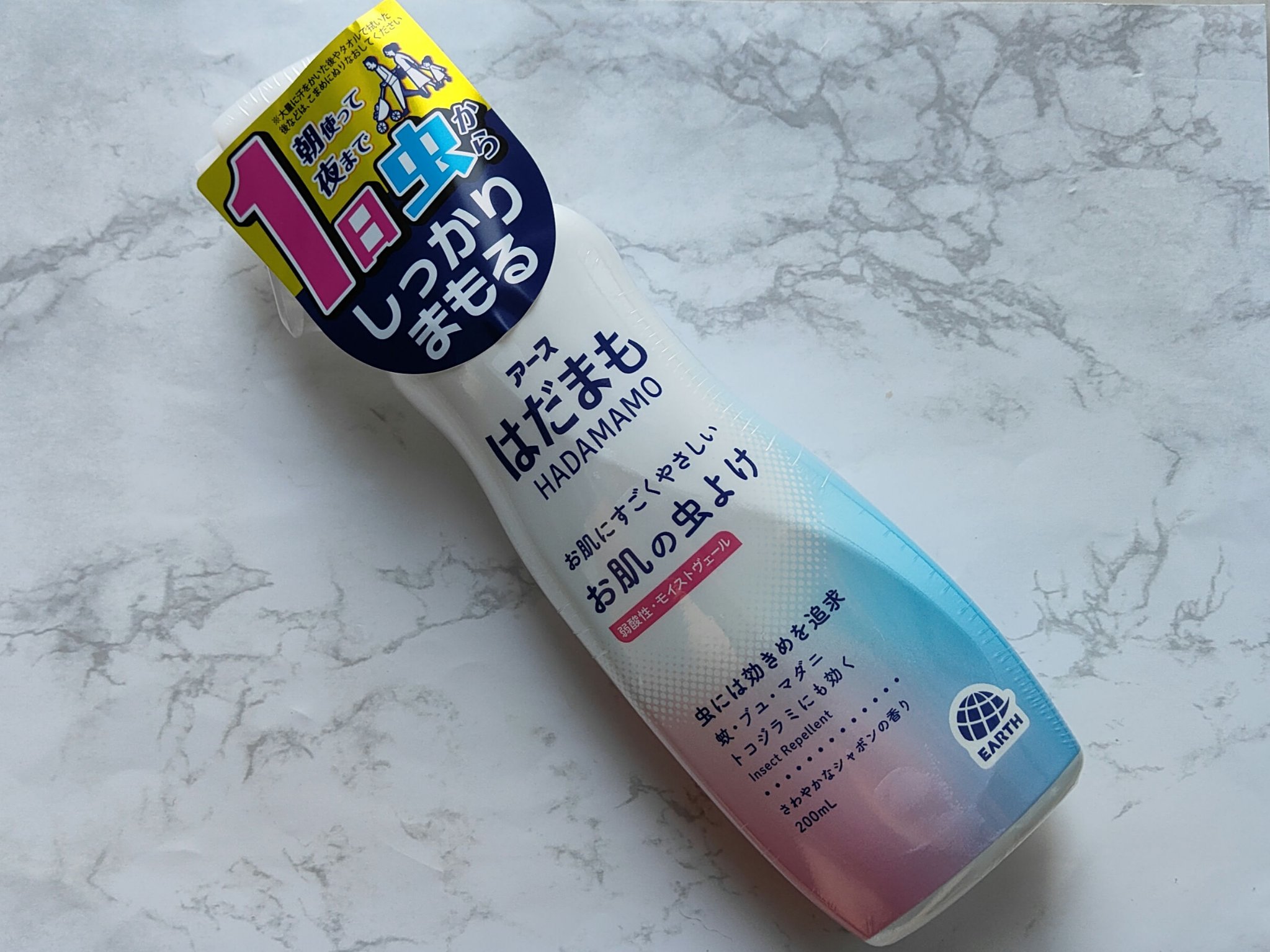 はだまも ミスト/アース製薬/その他を使ったクチコミ（1枚目）