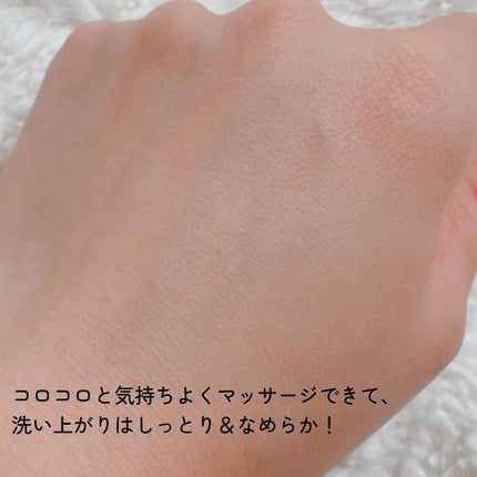 フェイススクラブ /HAP+R/スクラブ・ゴマージュを使ったクチコミ(4枚目)