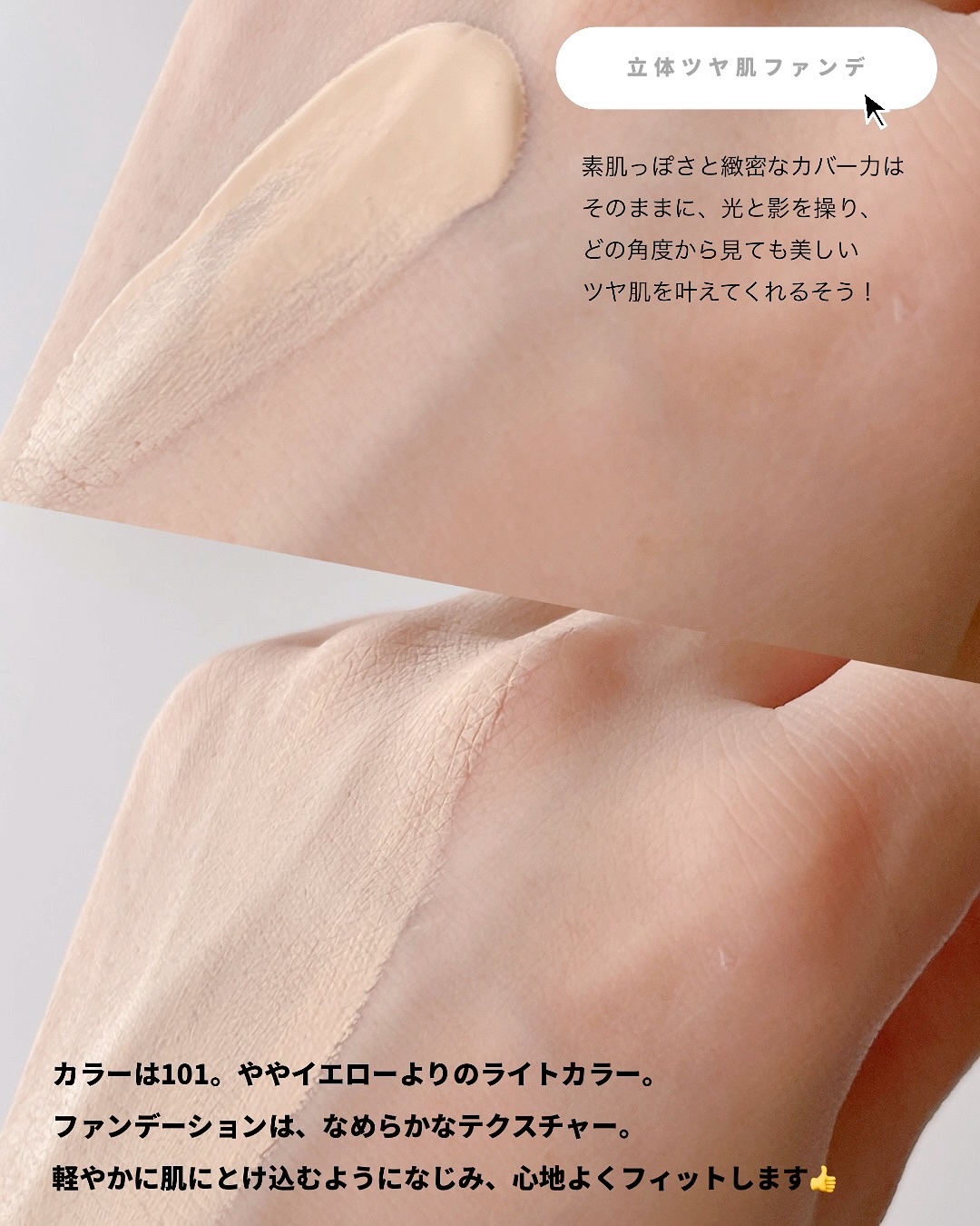 RMK リクイドファンデーション フローレスカバレッジ プラス/RMK/リキッドファンデーションを使ったクチコミ（3枚目）