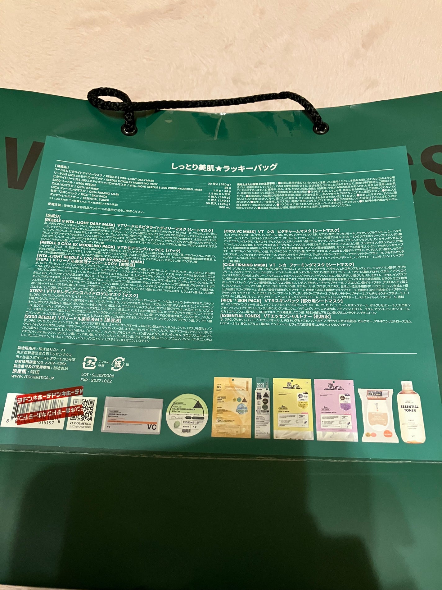 VT シカ VCマスク/VT/シートマスク・パックを使ったクチコミ(4枚目)