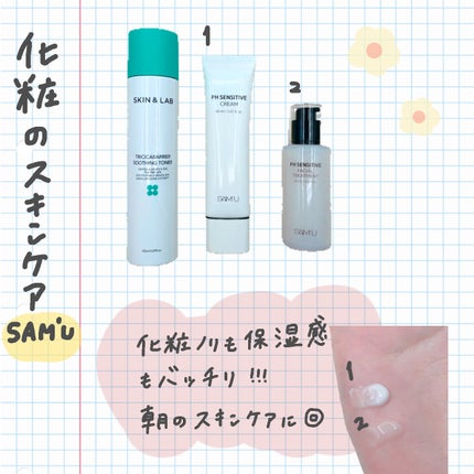 ピュアベール(医薬品)/プロペト/その他を使ったクチコミ(4枚目)