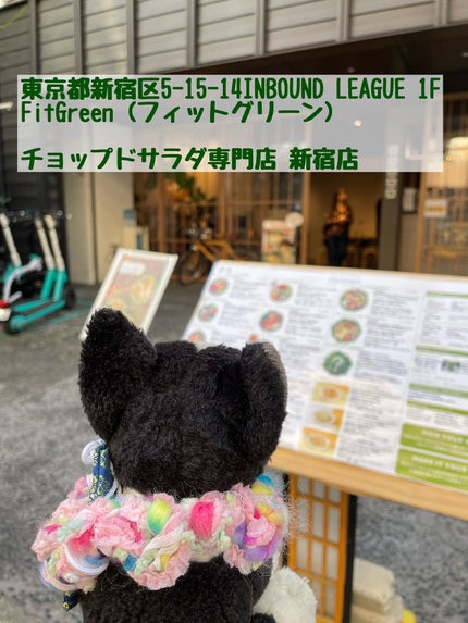 しのち☀️ on LIPS 「ナルトとにごやんのほっこり2人旅ついに来ました食欲の秋・・・美..」(9枚目)