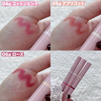 KM ダブルエンドリップライナー/DAISO/リップライナーを使ったクチコミ(4枚目)