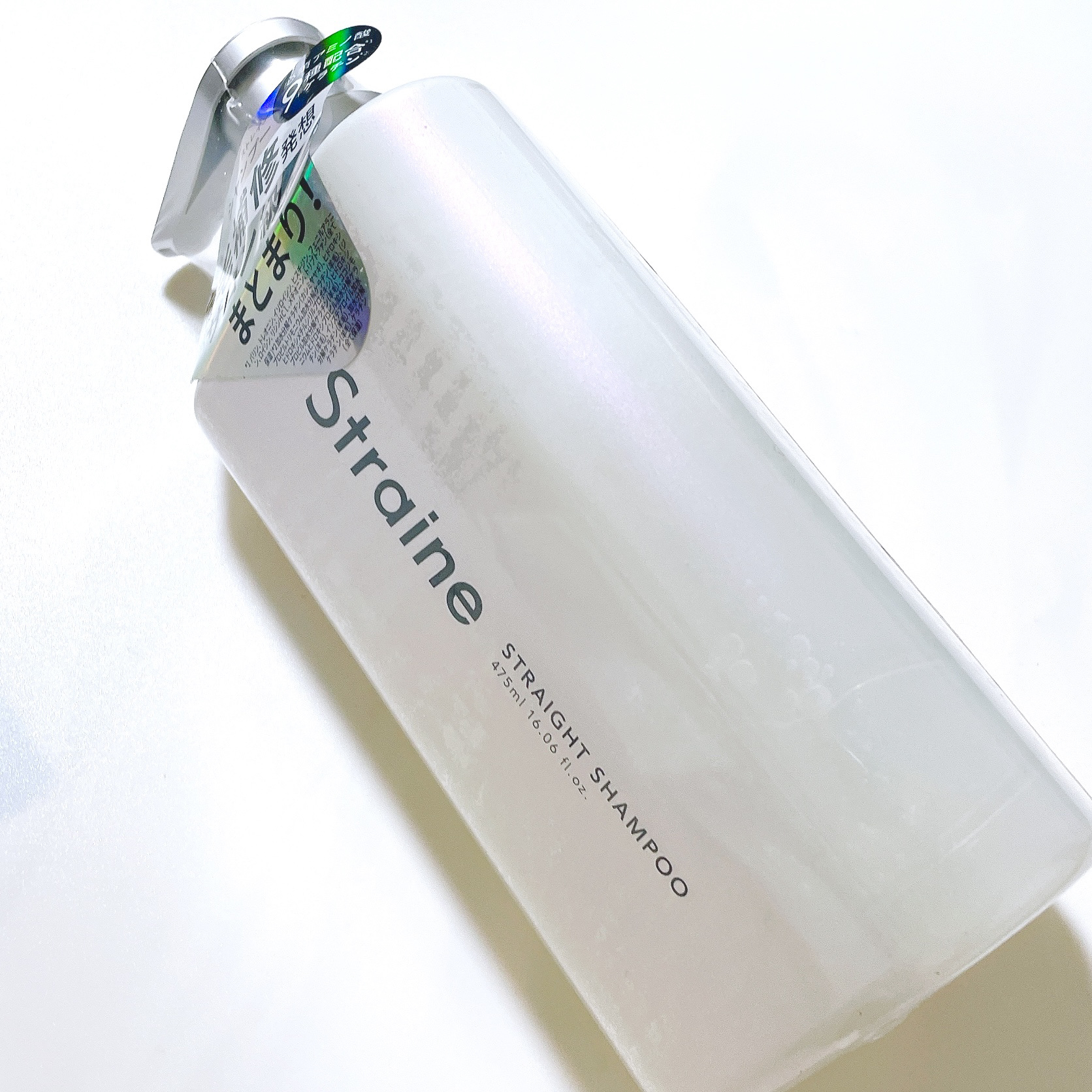 ストレートシャンプー/ストレートトリートメント ホワイトブロッサムの香り/Straine/市販シャンプーを使ったクチコミ（3枚目）