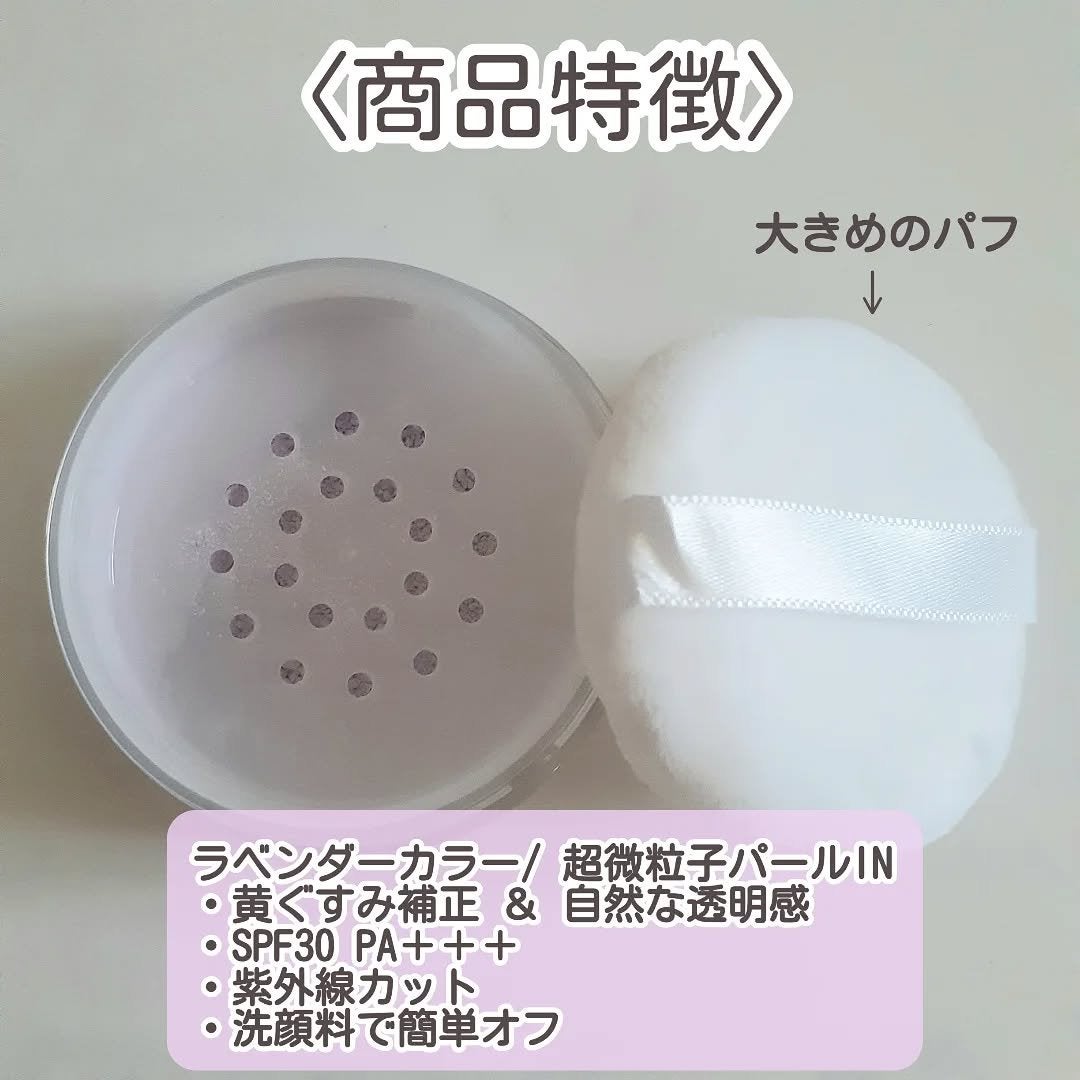モイストラボ ルースパウダー〈くすみ防止タイプ〉/Moist Labo/ルースパウダーを使ったクチコミ(2枚目)