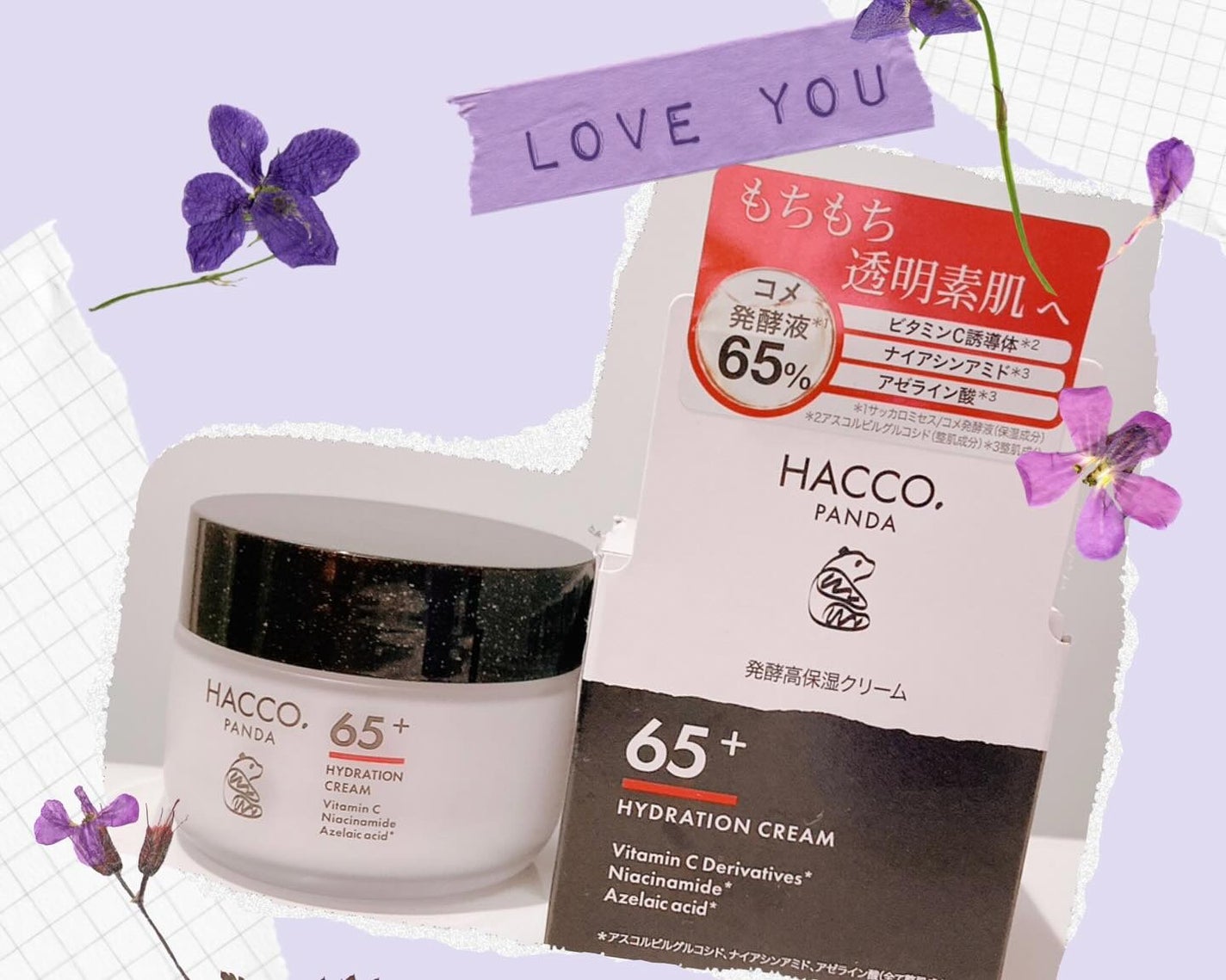 ハッコウパンダ 発酵高保湿クリーム/HACCO.PANDA/フェイスクリームを使ったクチコミ(1枚目)